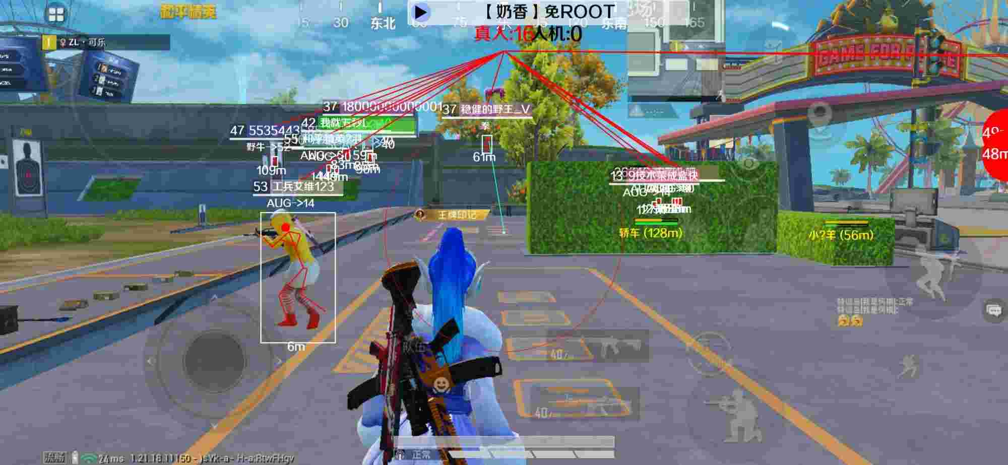和平精英辅助《布丁》改名《奶香》依旧稳定中 - ��ƽ��Ӣ��Ҵ�����辅助预览图